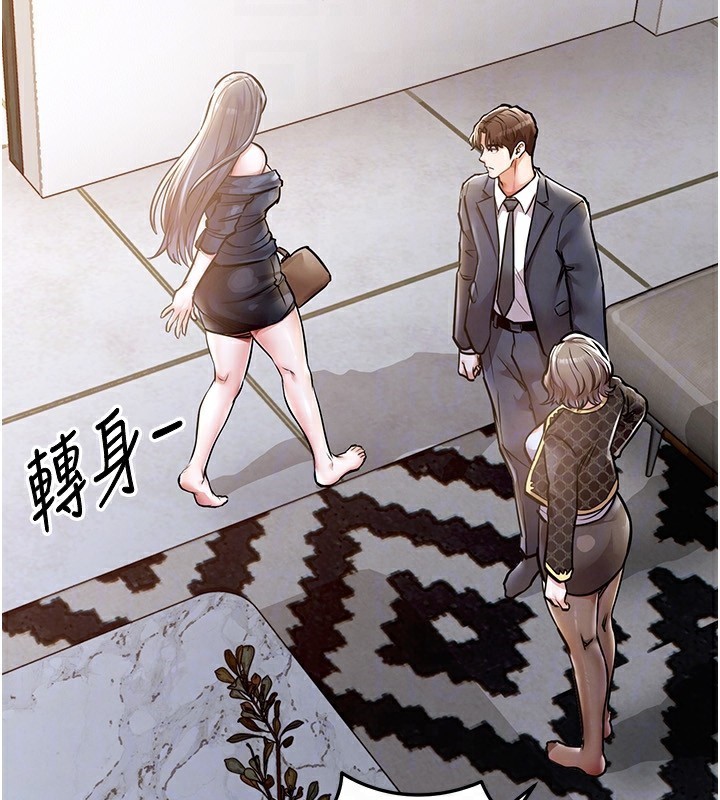 衣锦还乡 - 第5話-將女兒賣給別人 - page 127