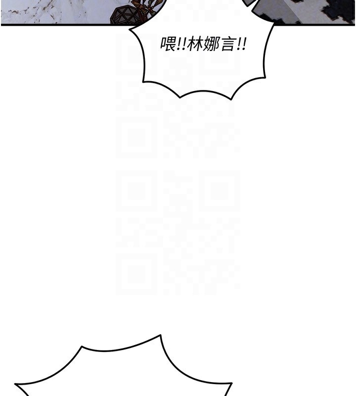 衣锦还乡 - 第5話-將女兒賣給別人 - page 128