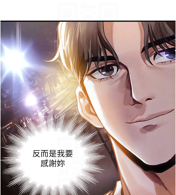 衣锦还乡 - 第5話-將女兒賣給別人 - page 137