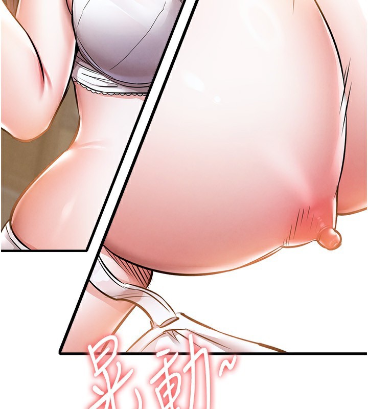 衣锦还乡 - 第5話-將女兒賣給別人 - page 143