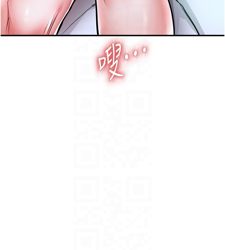 衣锦还乡 - 第5話-將女兒賣給別人 - page 149