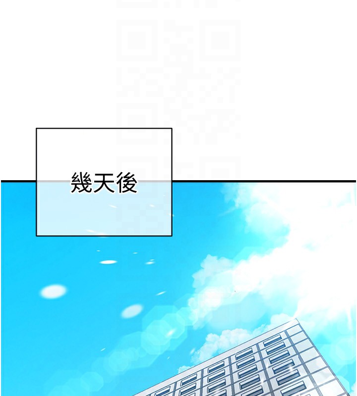 衣锦还乡 - 第5話-將女兒賣給別人 - page 155