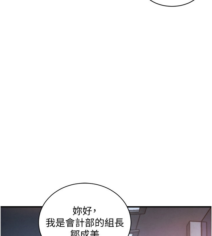 衣锦还乡 - 第5話-將女兒賣給別人 - page 162