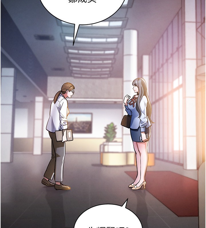 衣锦还乡 - 第5話-將女兒賣給別人 - page 163