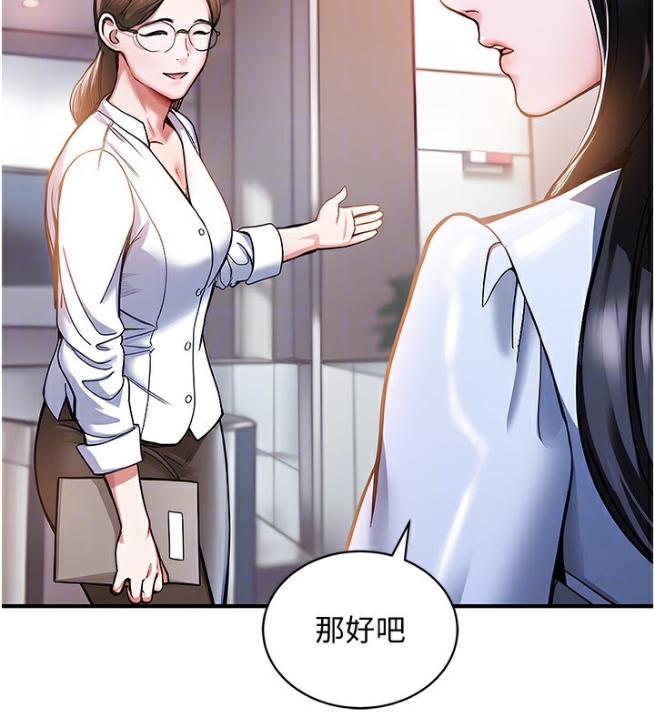 衣锦还乡 - 第5話-將女兒賣給別人 - page 169
