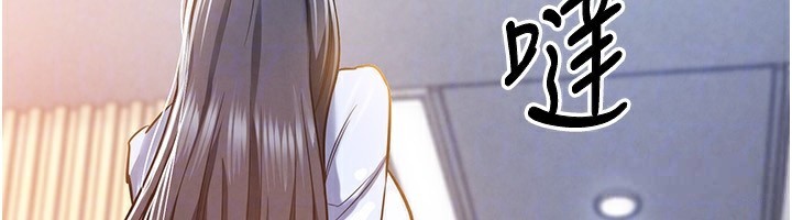 衣锦还乡 - 第5話-將女兒賣給別人 - page 171