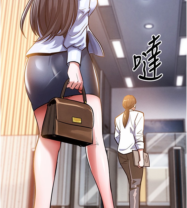 衣锦还乡 - 第5話-將女兒賣給別人 - page 172