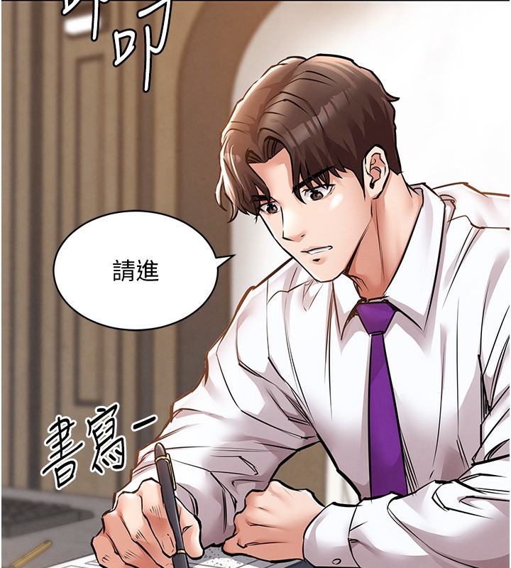 衣锦还乡 - 第5話-將女兒賣給別人 - page 177