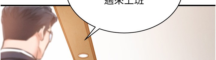 衣锦还乡 - 第5話-將女兒賣給別人 - page 179
