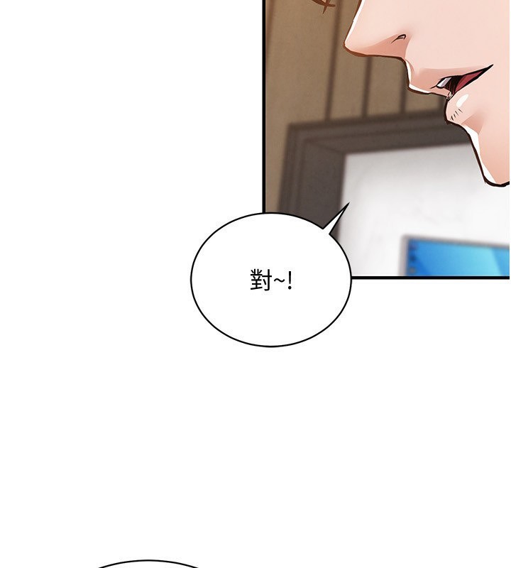 衣锦还乡 - 第5話-將女兒賣給別人 - page 183