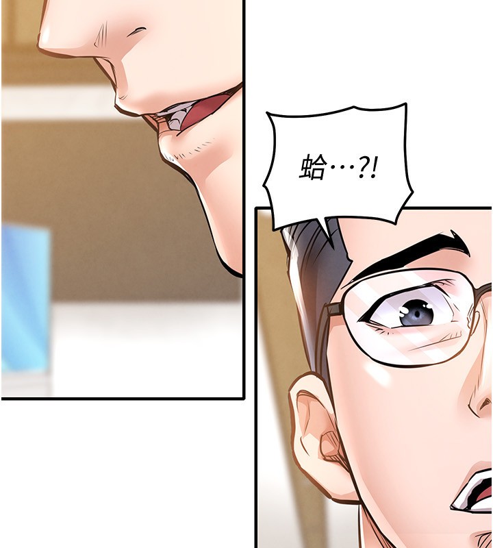 衣锦还乡 - 第5話-將女兒賣給別人 - page 190