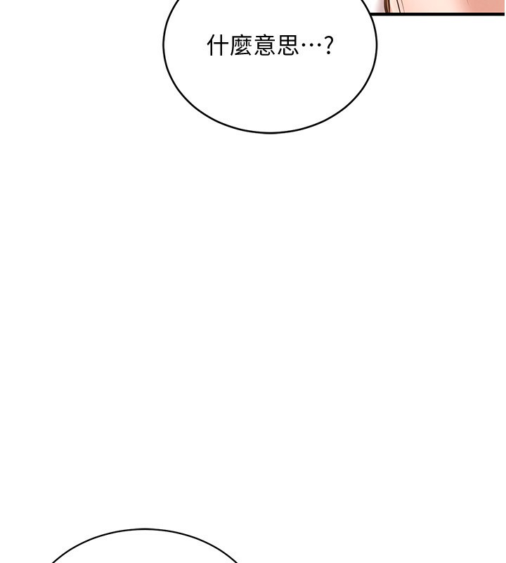 衣锦还乡 - 第5話-將女兒賣給別人 - page 192