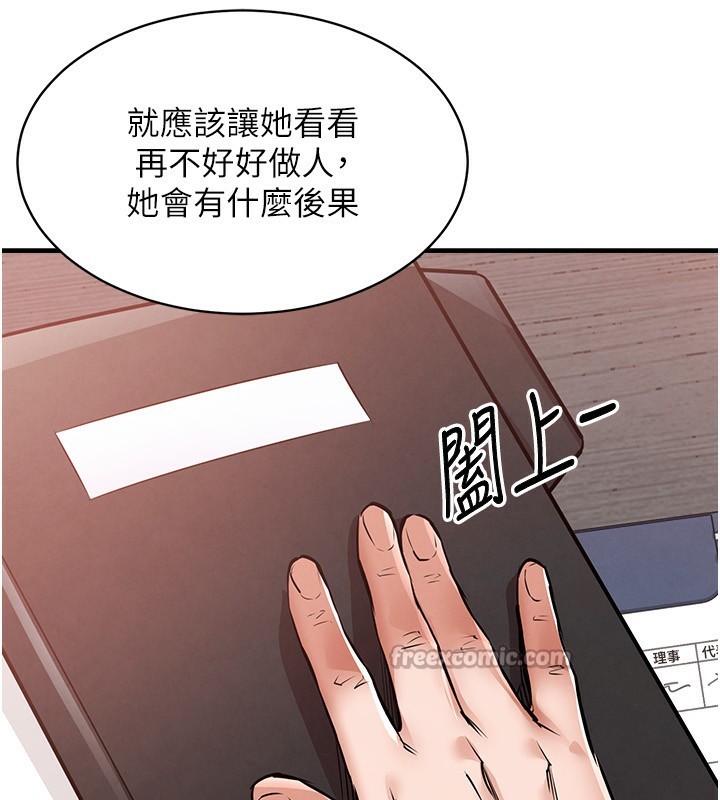 衣锦还乡 - 第5話-將女兒賣給別人 - page 196