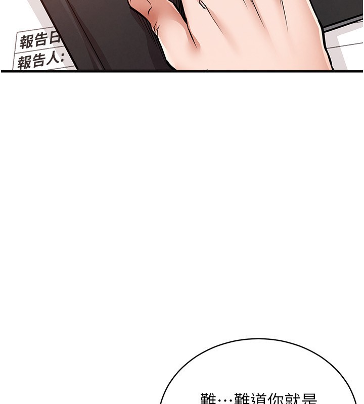 衣锦还乡 - 第5話-將女兒賣給別人 - page 197