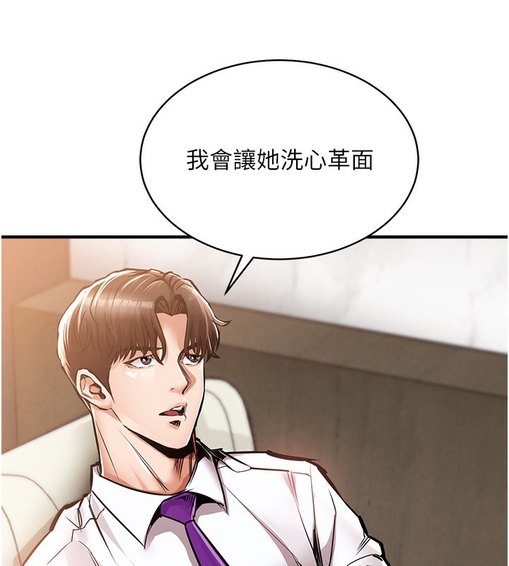 衣锦还乡 - 第5話-將女兒賣給別人 - page 200