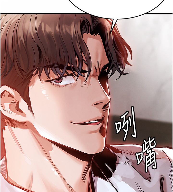 衣锦还乡 - 第5話-將女兒賣給別人 - page 204