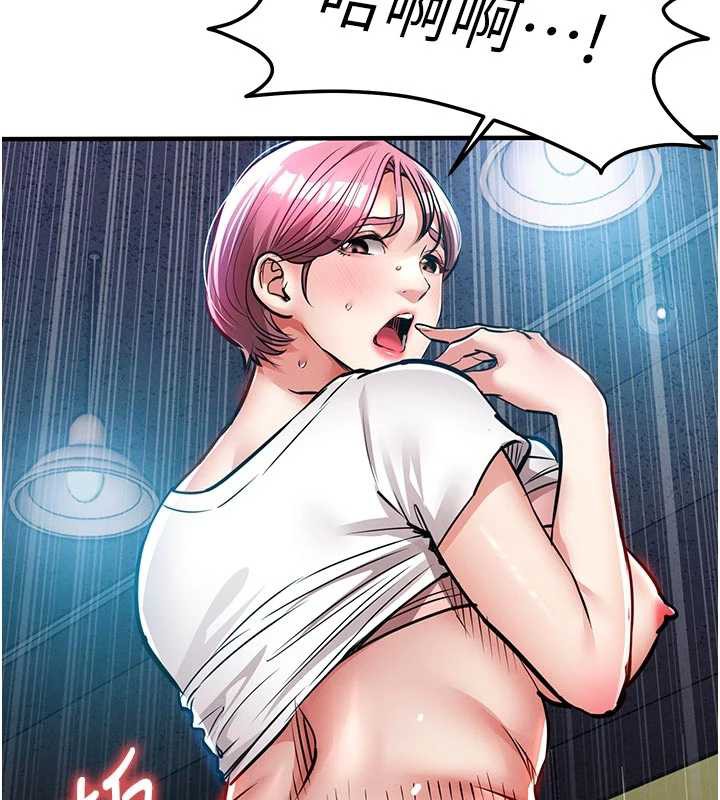 衣锦还乡 - 第20話-體貼備至的輝賢 - page 7