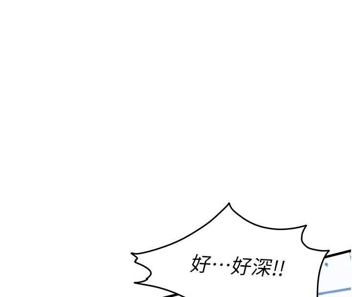 衣锦还乡 - 第20話-體貼備至的輝賢 - page 9