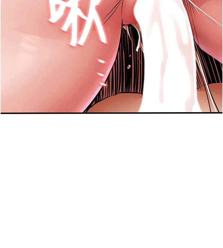 衣锦还乡 - 第20話-體貼備至的輝賢 - page 24