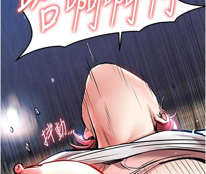 衣锦还乡 - 第20話-體貼備至的輝賢 - page 29