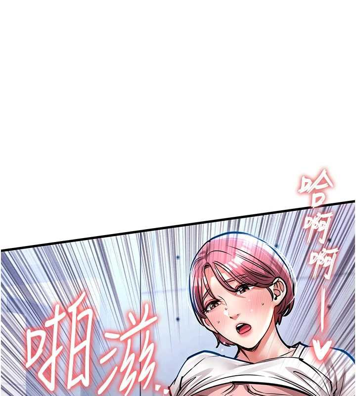 衣锦还乡 - 第20話-體貼備至的輝賢 - page 44