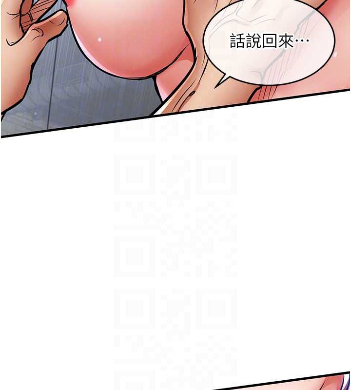 衣锦还乡 - 第20話-體貼備至的輝賢 - page 48