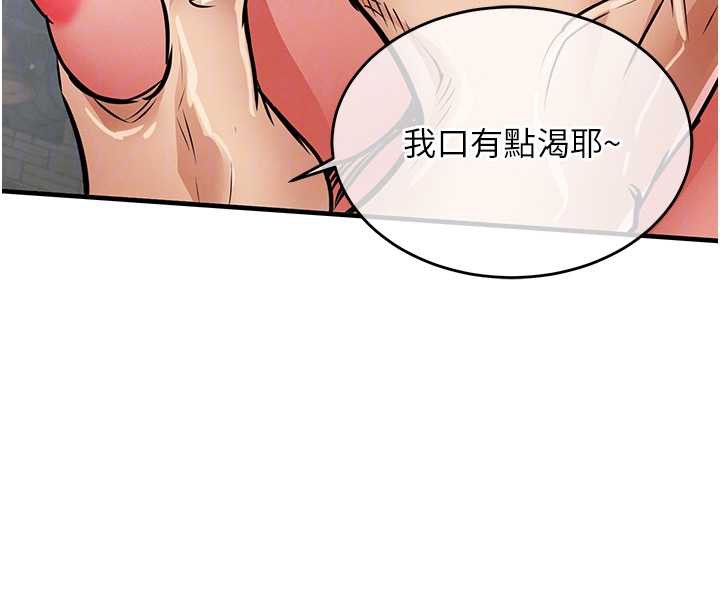 衣锦还乡 - 第20話-體貼備至的輝賢 - page 50