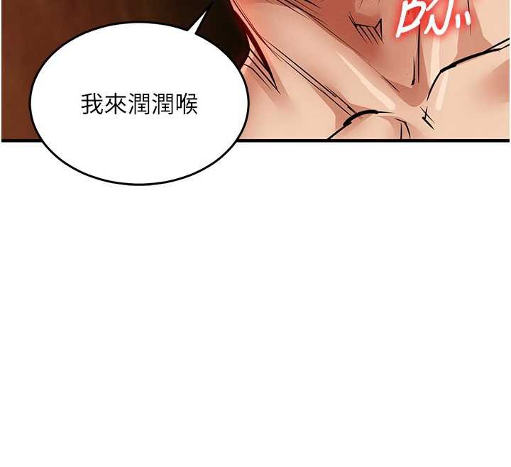 衣锦还乡 - 第20話-體貼備至的輝賢 - page 54