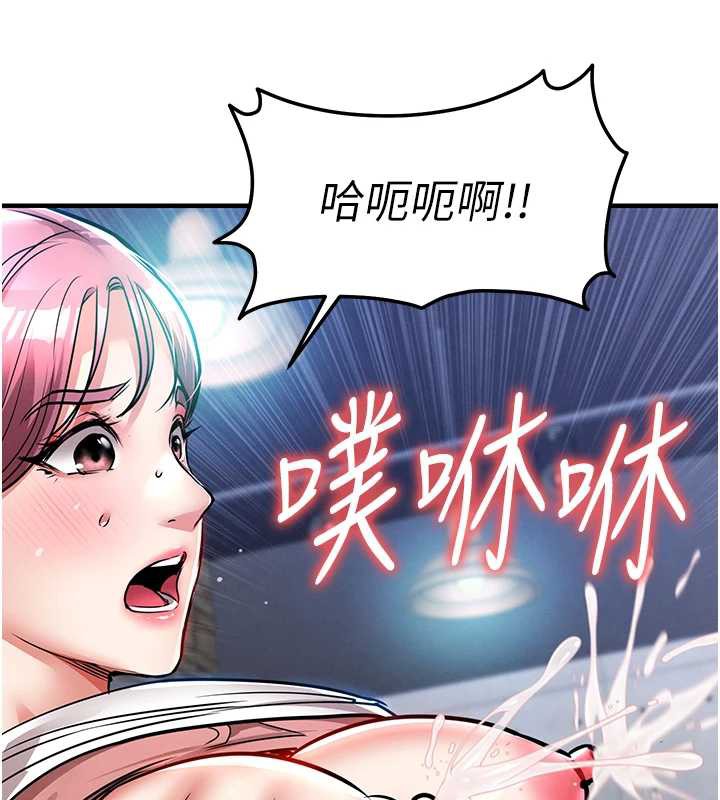 衣锦还乡 - 第20話-體貼備至的輝賢 - page 55