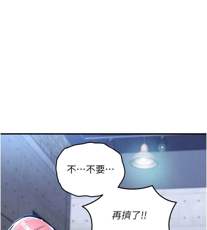 衣锦还乡 - 第20話-體貼備至的輝賢 - page 60