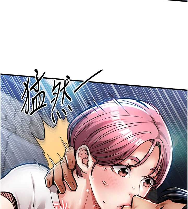 衣锦还乡 - 第20話-體貼備至的輝賢 - page 75
