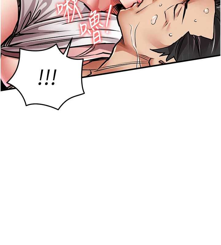 衣锦还乡 - 第20話-體貼備至的輝賢 - page 76