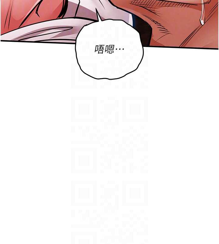 衣锦还乡 - 第20話-體貼備至的輝賢 - page 79
