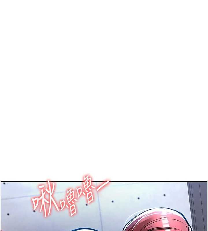 衣锦还乡 - 第20話-體貼備至的輝賢 - page 82