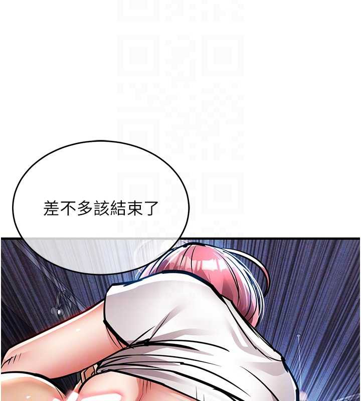 衣锦还乡 - 第20話-體貼備至的輝賢 - page 88