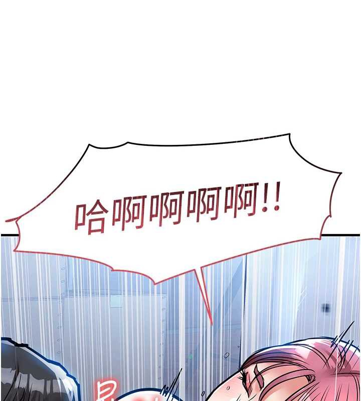 衣锦还乡 - 第20話-體貼備至的輝賢 - page 91