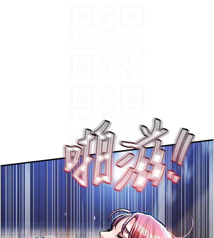 衣锦还乡 - 第20話-體貼備至的輝賢 - page 94
