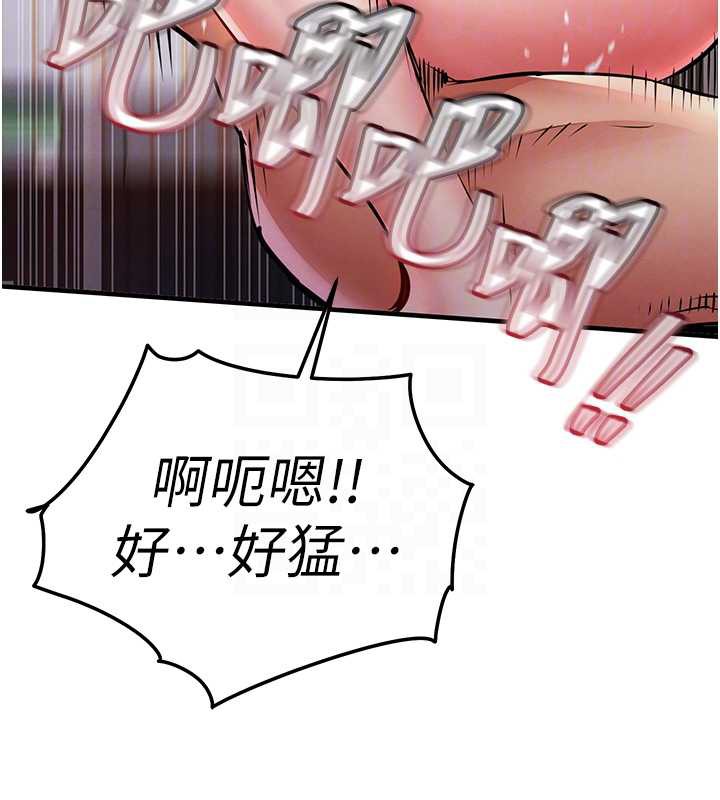 衣锦还乡 - 第20話-體貼備至的輝賢 - page 96