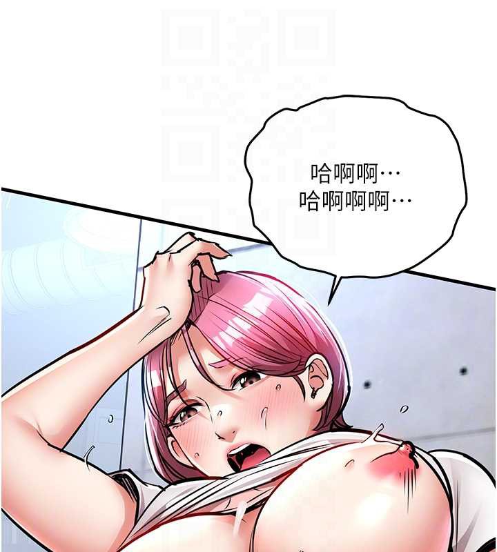 衣锦还乡 - 第20話-體貼備至的輝賢 - page 102