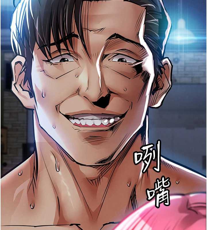 衣锦还乡 - 第20話-體貼備至的輝賢 - page 108