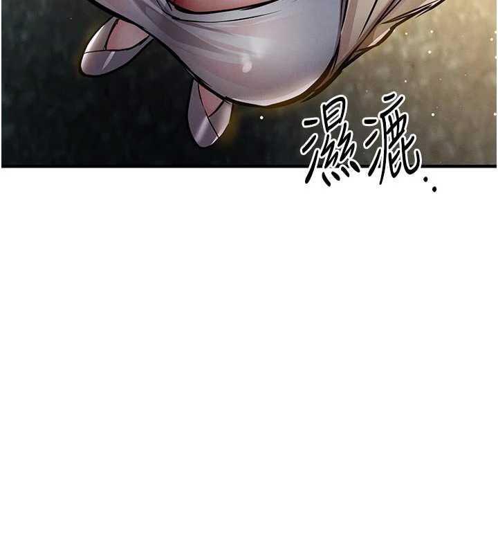 衣锦还乡 - 第20話-體貼備至的輝賢 - page 142