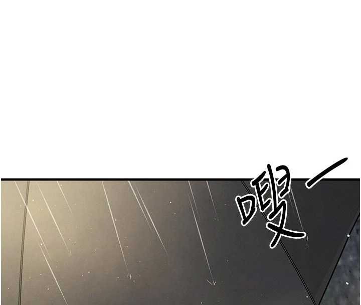 衣锦还乡 - 第20話-體貼備至的輝賢 - page 145
