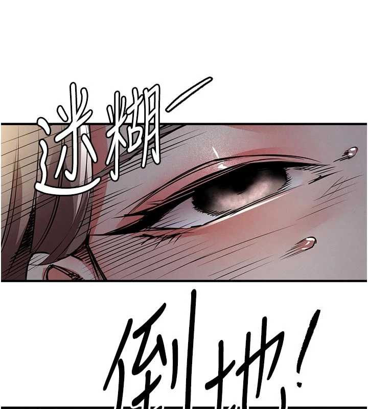 衣锦还乡 - 第20話-體貼備至的輝賢 - page 169