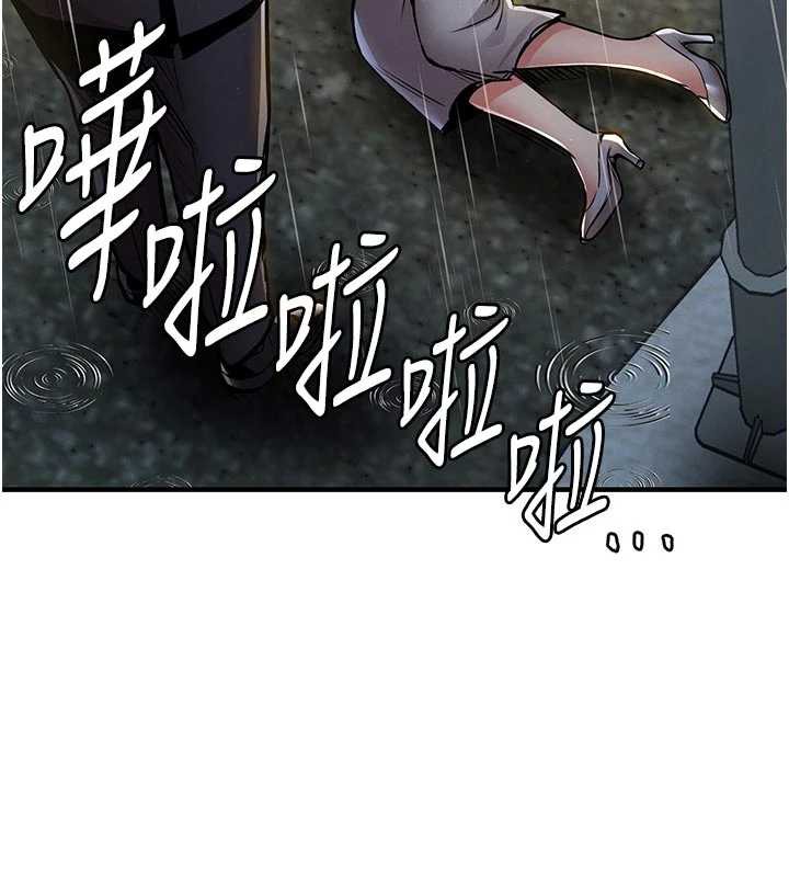 衣锦还乡 - 第20話-體貼備至的輝賢 - page 171