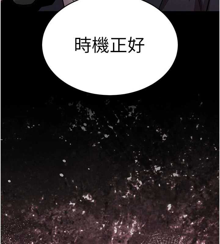 衣锦还乡 - 第20話-體貼備至的輝賢 - page 174