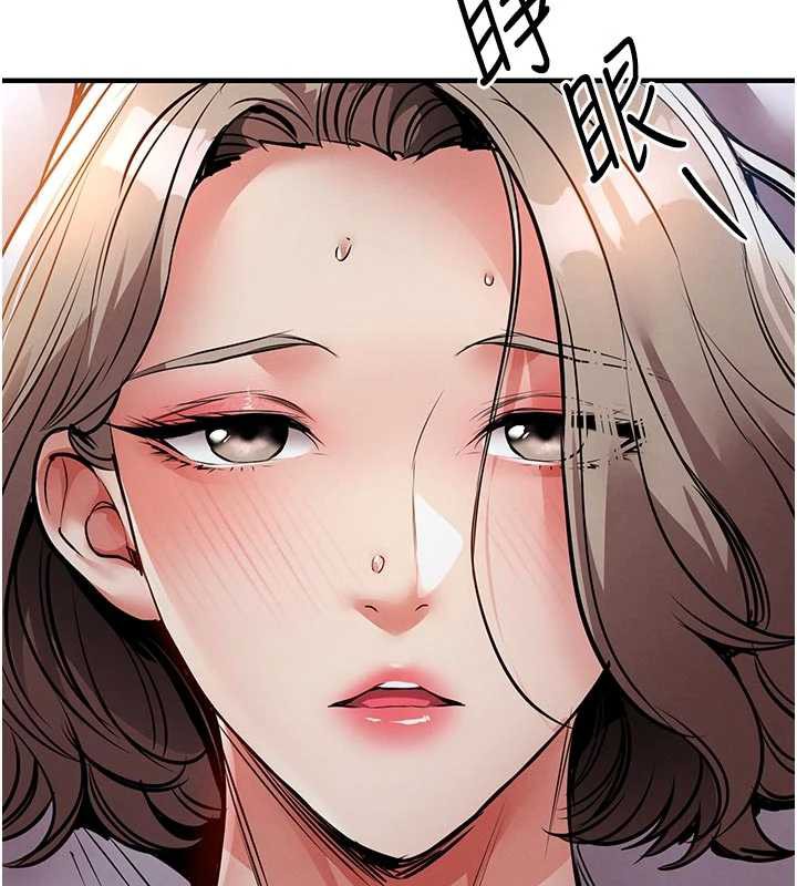 衣锦还乡 - 第20話-體貼備至的輝賢 - page 178