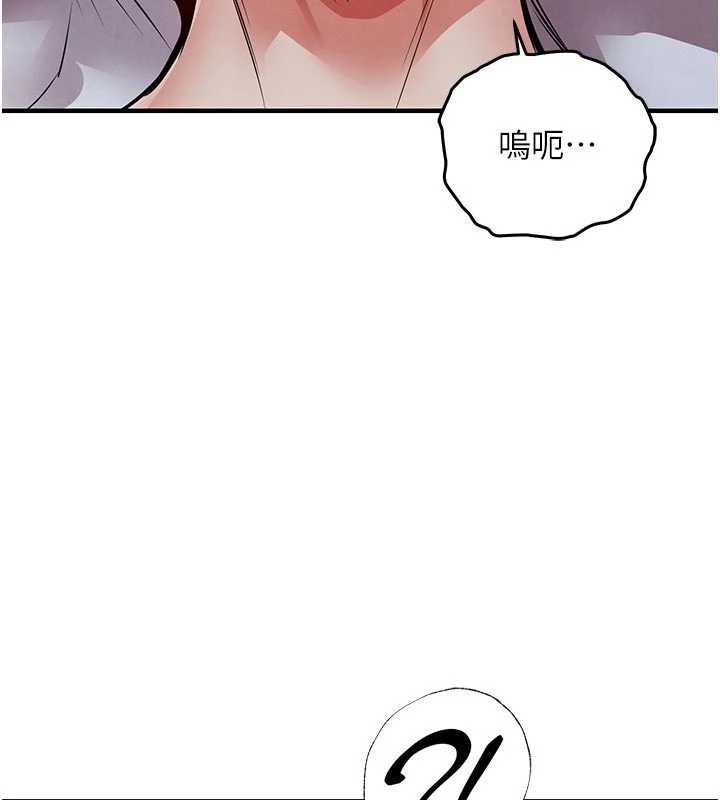 衣锦还乡 - 第20話-體貼備至的輝賢 - page 179