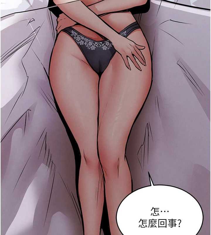 衣锦还乡 - 第20話-體貼備至的輝賢 - page 181