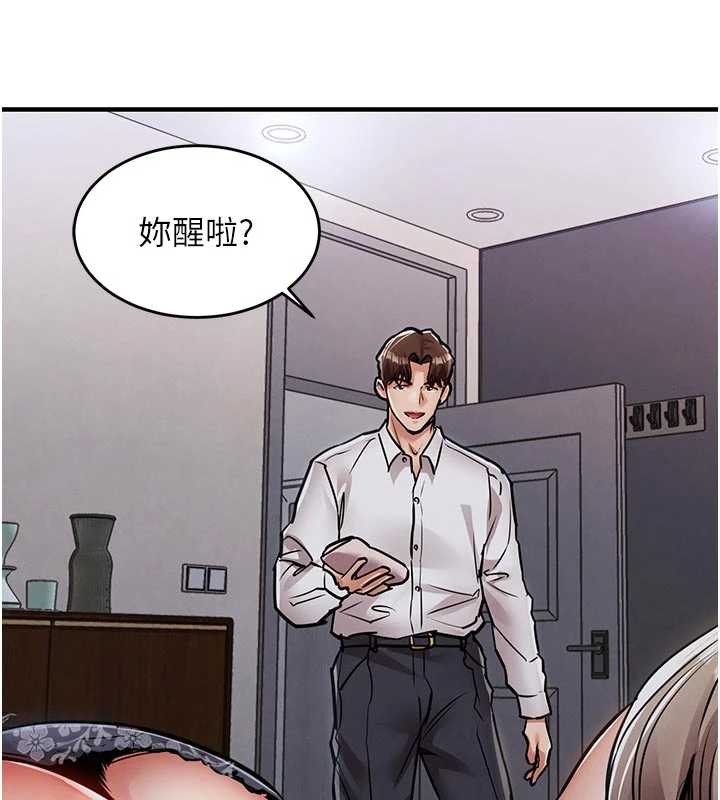 衣锦还乡 - 第20話-體貼備至的輝賢 - page 183