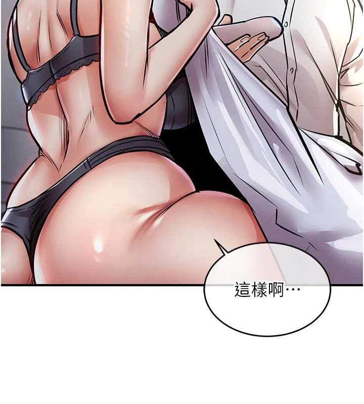 衣锦还乡 - 第20話-體貼備至的輝賢 - page 189